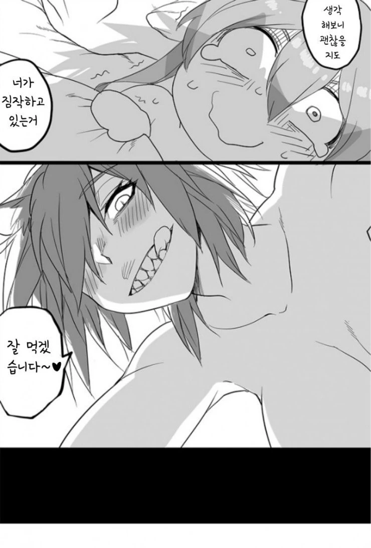 manga_1528547_005_ac9c5a8a62a5.webp