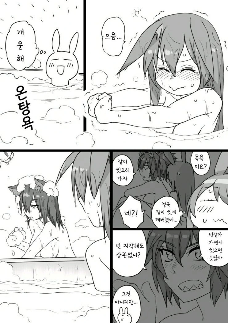 manga_1528547_006_930728fcf924.webp