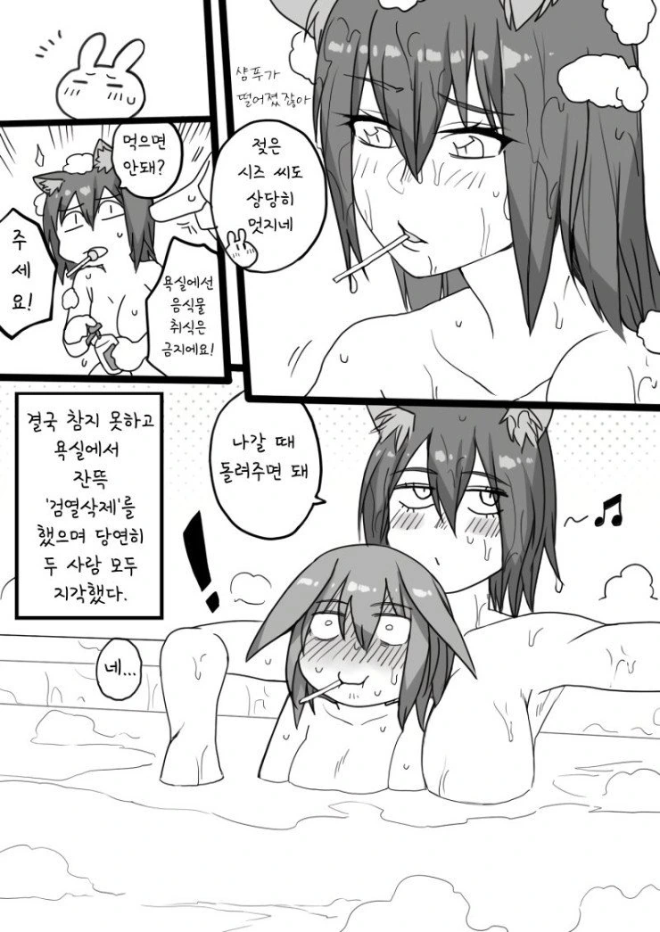 manga_1528547_007_dfb8808e4d8a.webp