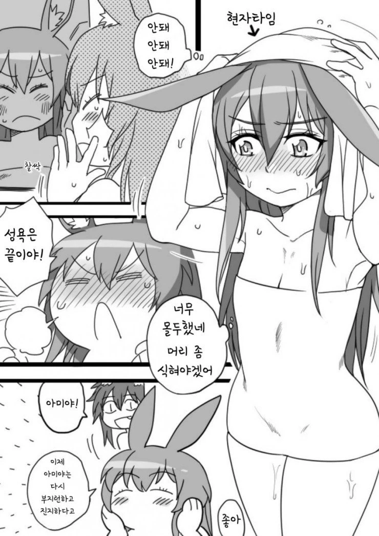 manga_1528547_008_ec56e10fc4d4.webp