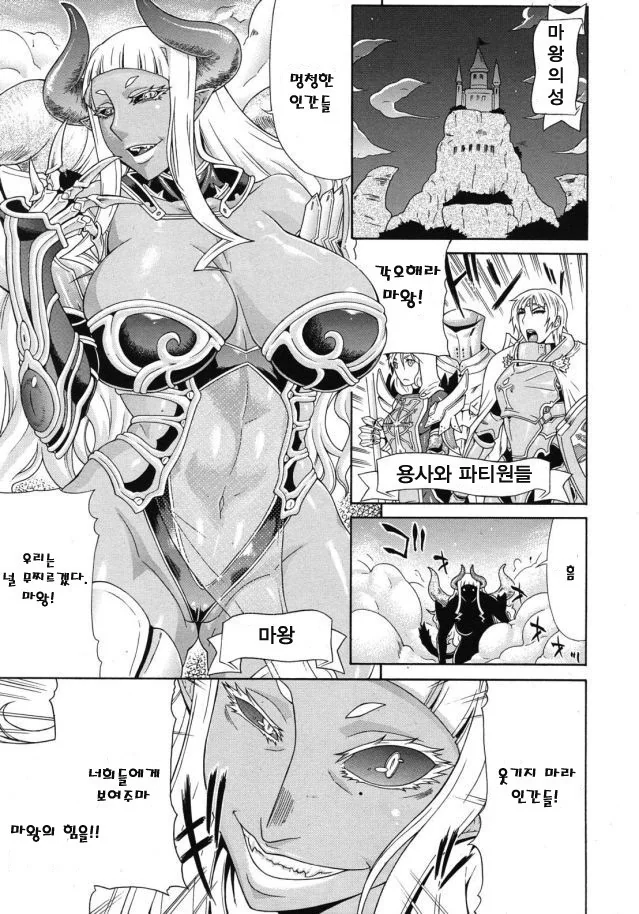 최면어플 만화에 달린 극과 극 댓글 대표 이미지