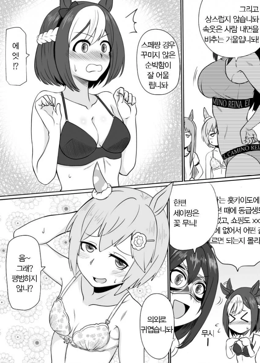 manga_1534784_002_66d255937637.webp