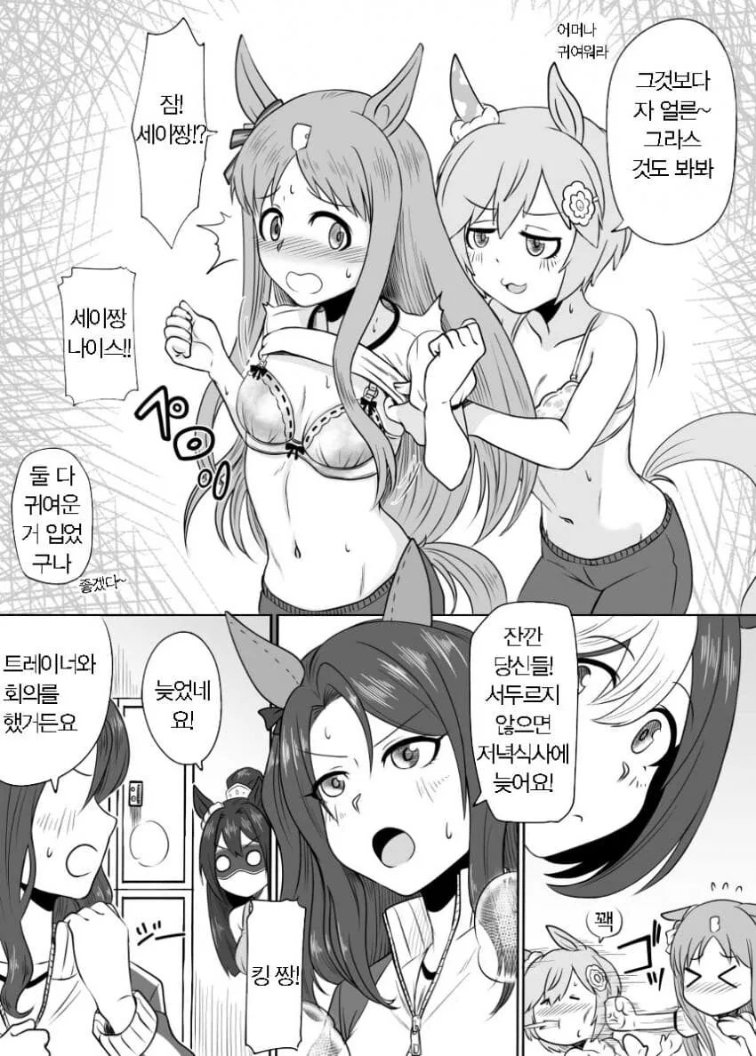 manga_1534784_003_6950b6cb4241.webp