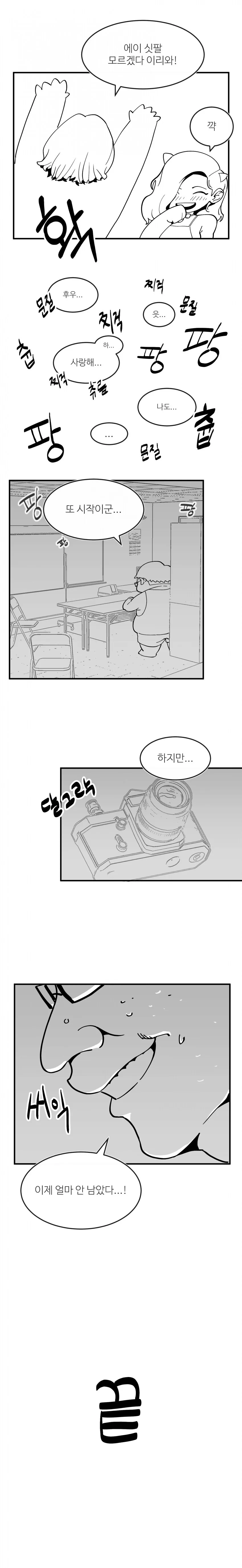 manga_1536357_002_e70fa7744c89.webp