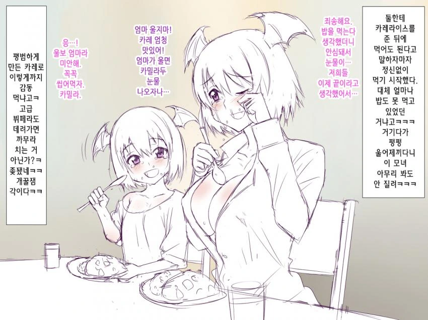 manga_1544260_002_04bef3b85c37.webp