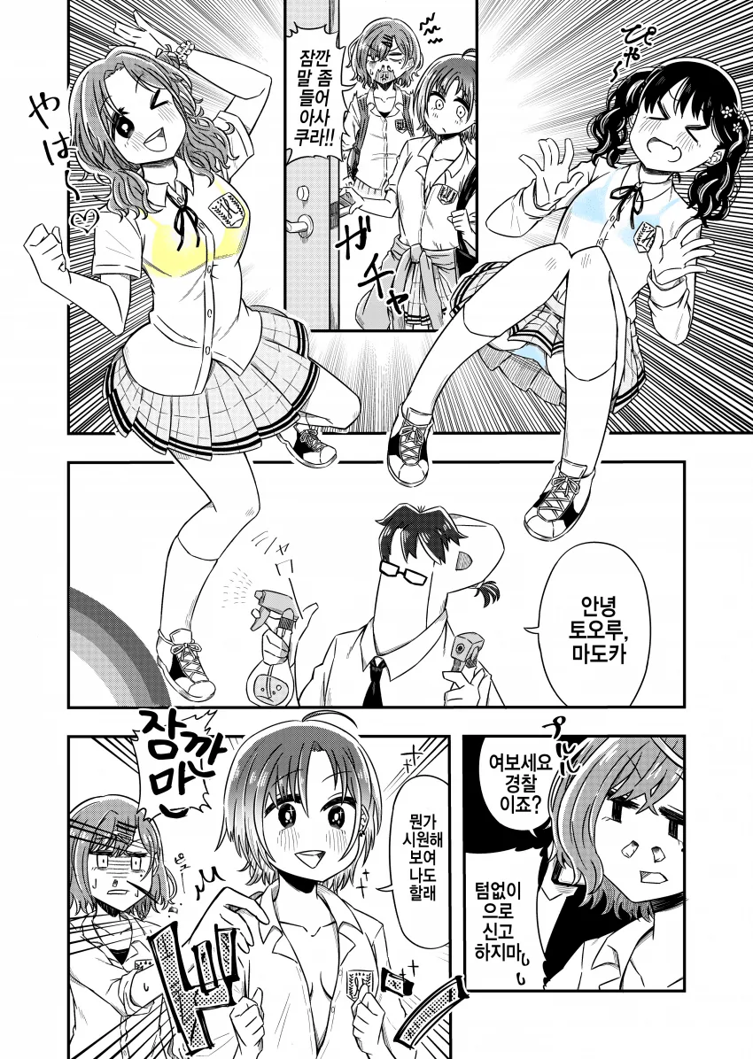 manga_1558353_002_877030f7a520.webp