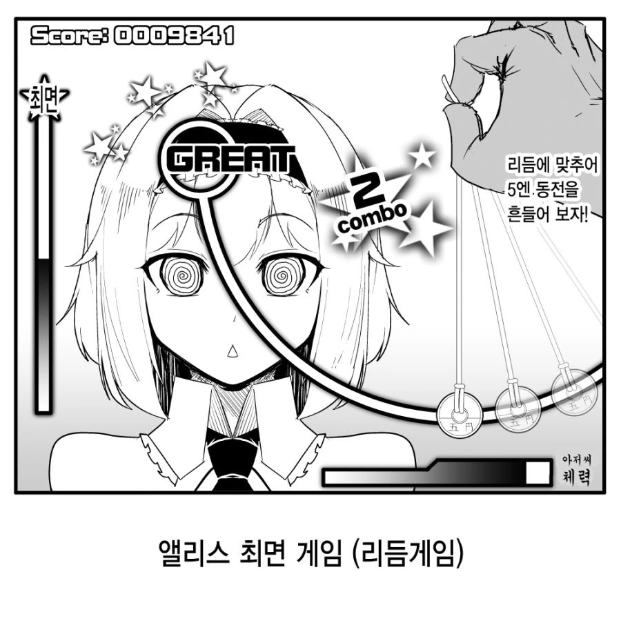 manga_156558_002_52447f08324f.webp