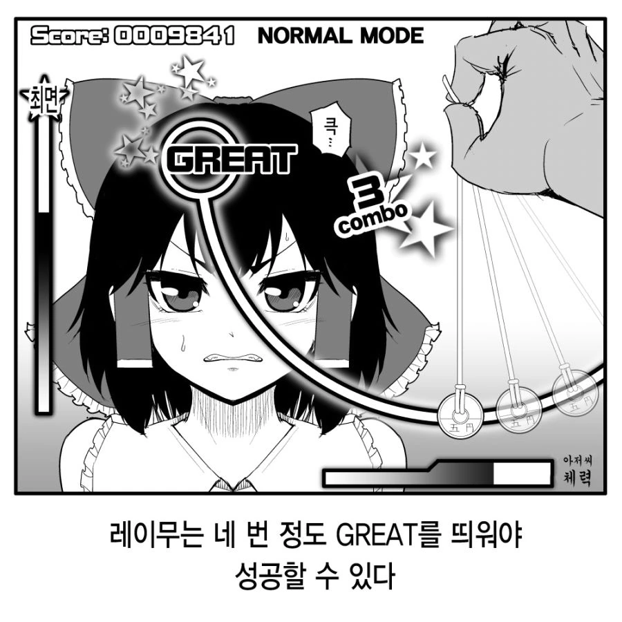 manga_156558_003_bc211836eeee.webp