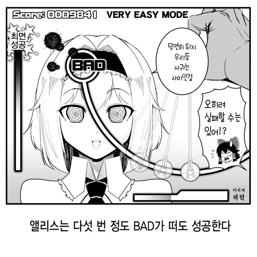 manga_156558_004_89bf8a0e1e46.webp