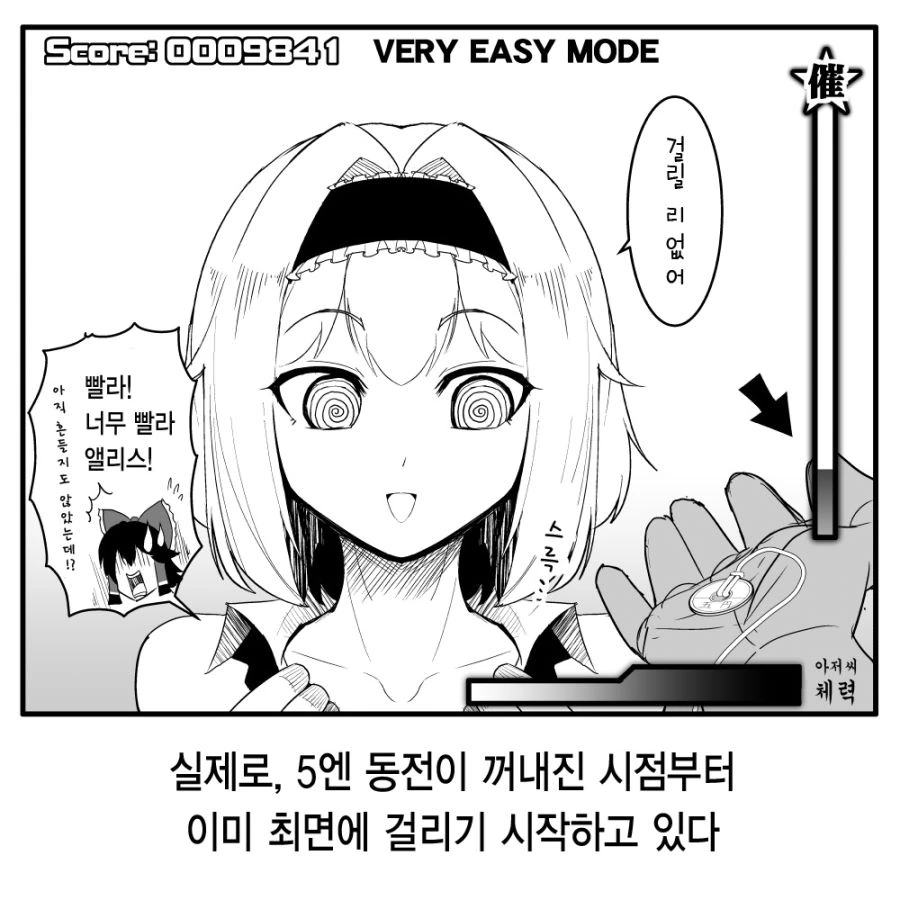 manga_156558_005_5b7975cba01f.webp