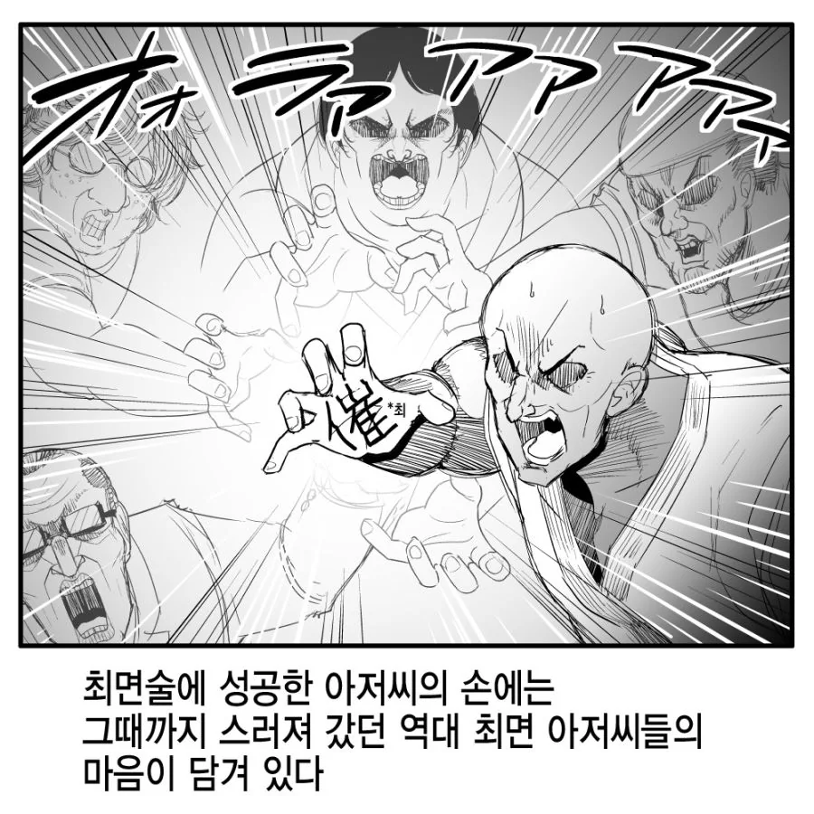 manga_156558_006_bca18223555c.webp