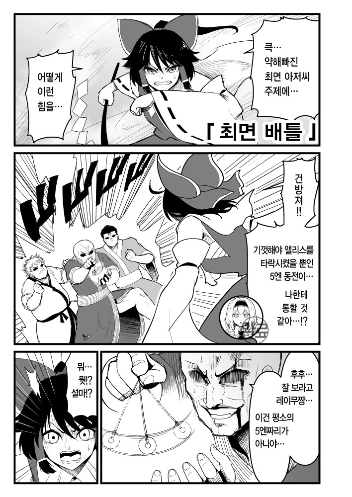 manga_156558_007_fa9607deb7bf.webp