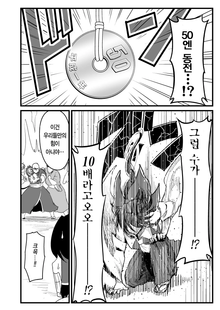 manga_156558_008_0fe23667be6e.webp
