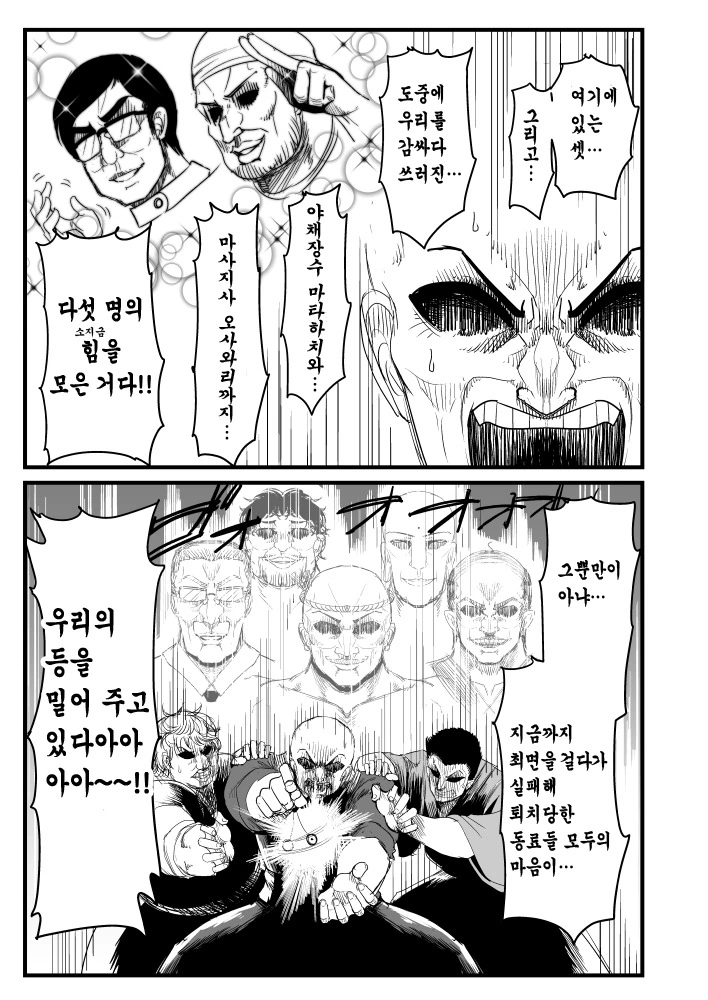 manga_156558_009_6b01315ed206.webp