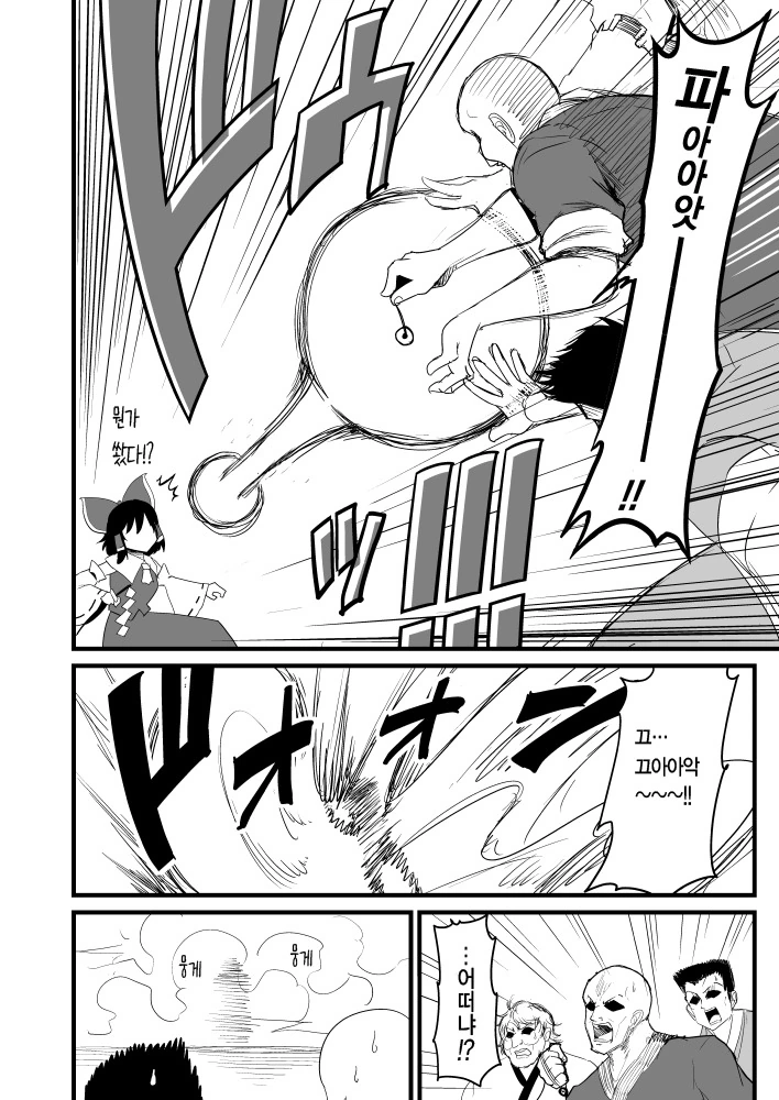 manga_156558_010_cc2d274c63b0.webp
