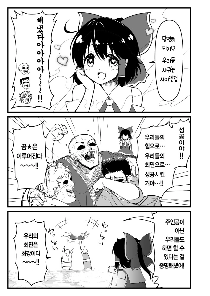 manga_156558_011_79b7cb1aabc1.webp
