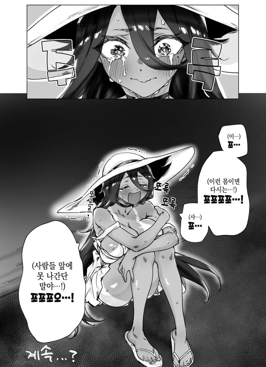manga_1567158_006_f0b5f2f9daac.webp