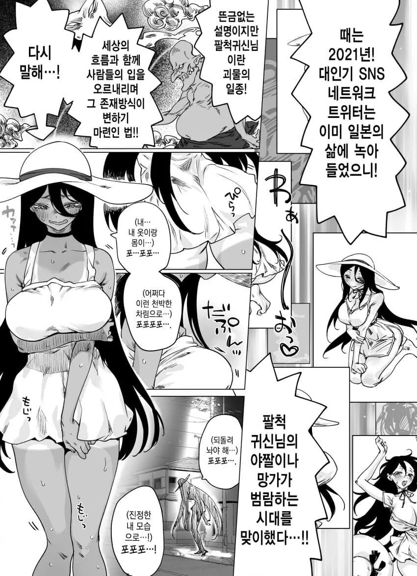 manga_1567158_007_dcdcaf90ecf5.webp