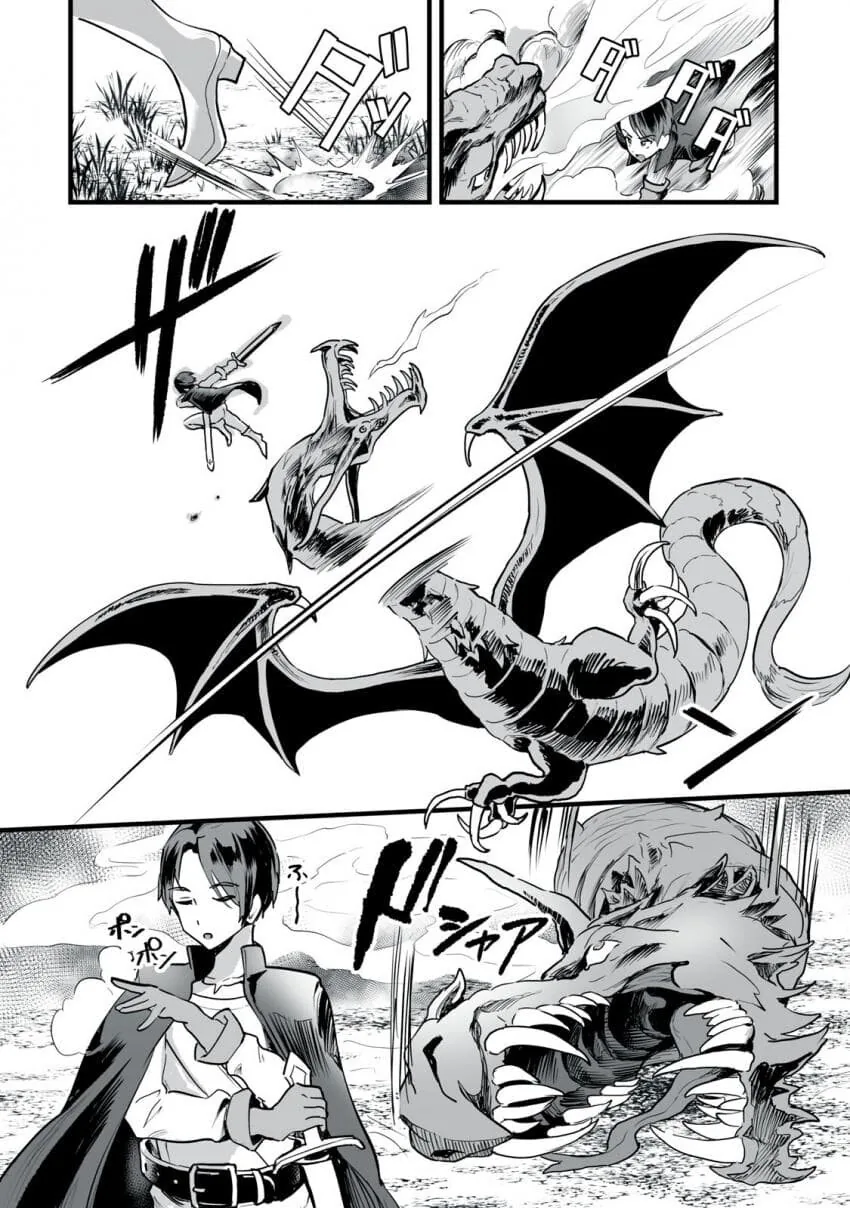 manga_1567438_002_9c08c7654c9f.webp