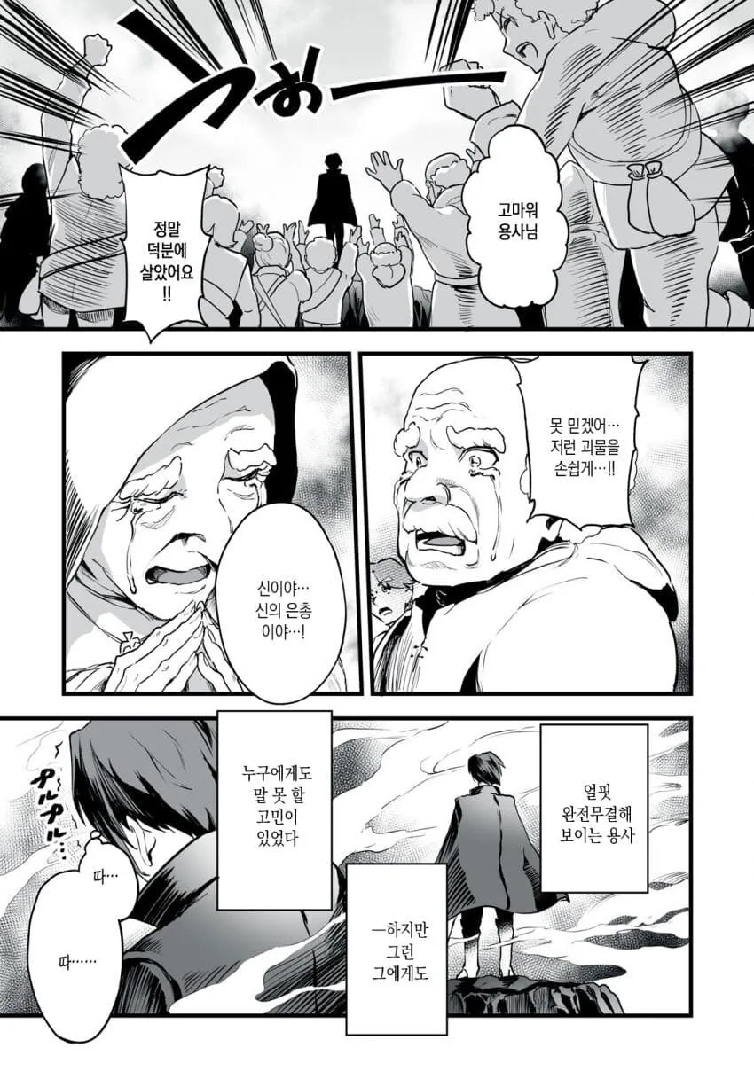 manga_1567438_003_862880517464.webp