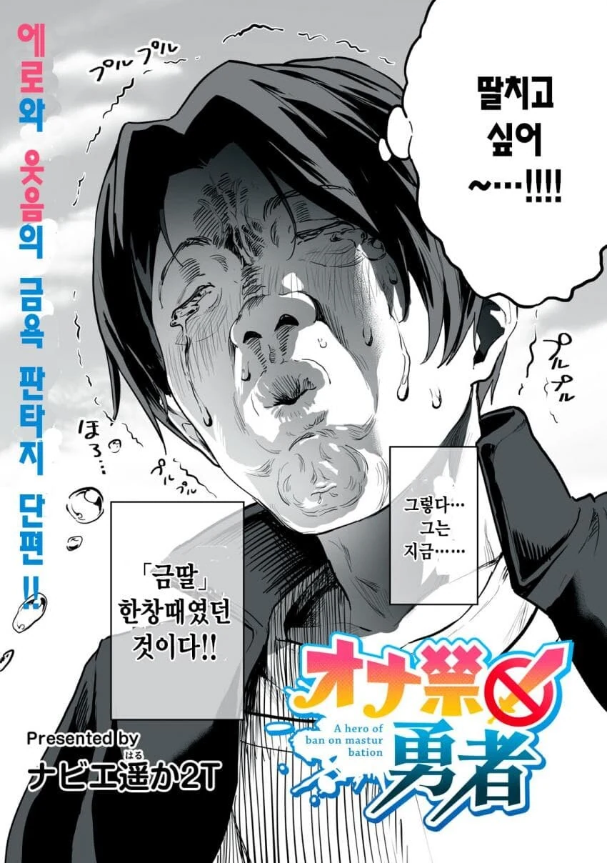 manga_1567438_004_dfb7373e13e4.webp