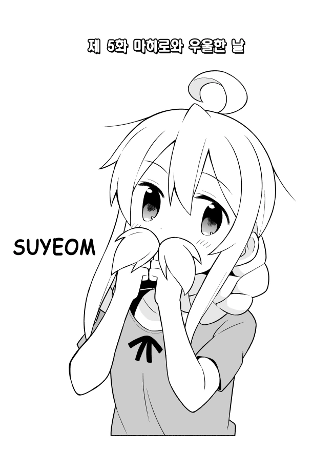 manga_1567470_002_5ef2652292a9.webp