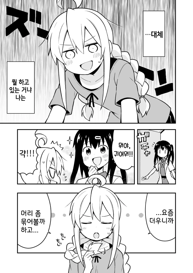 manga_1567470_003_d0c7c6c814cd.webp