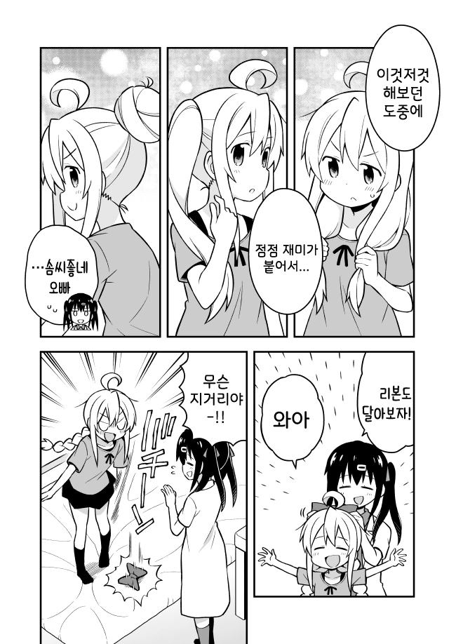 manga_1567470_004_4b714fcd1864.webp