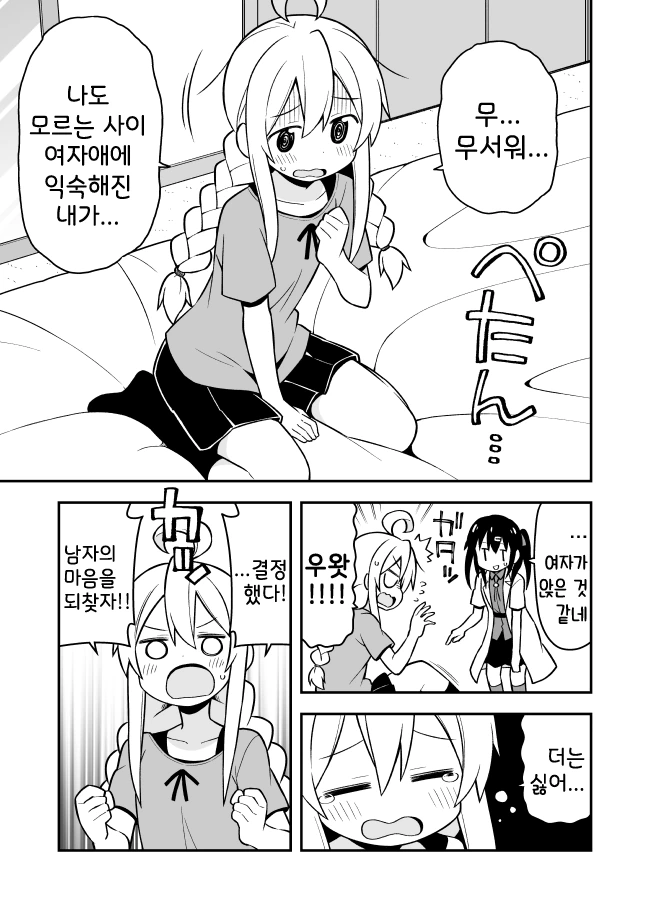 manga_1567470_005_ebd81f430f70.webp