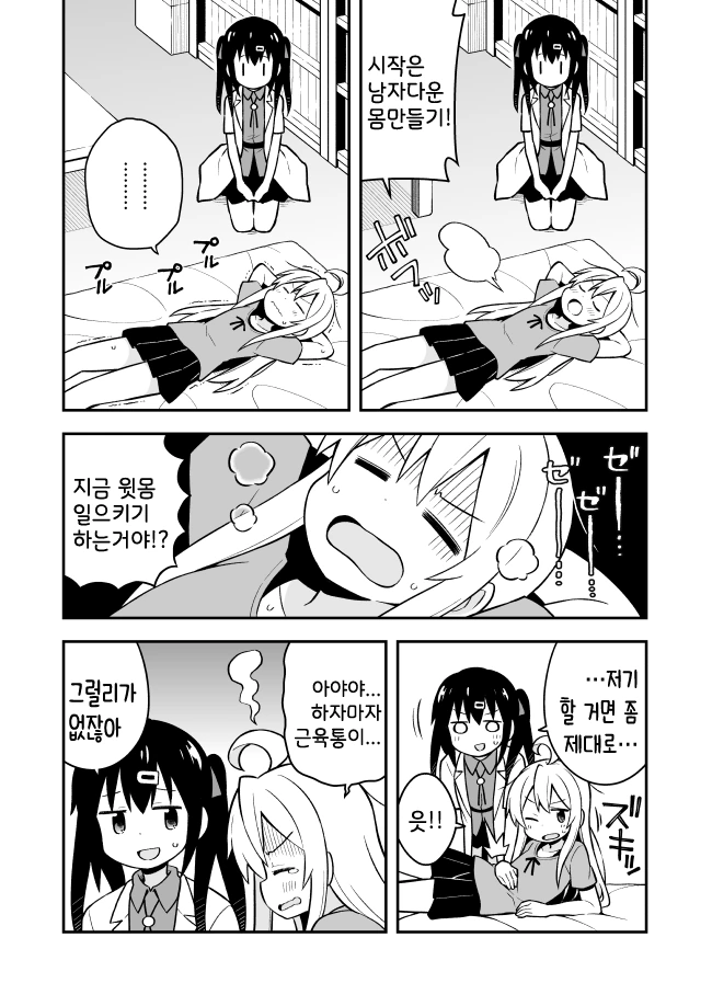 manga_1567470_006_c29f1120e6ea.webp