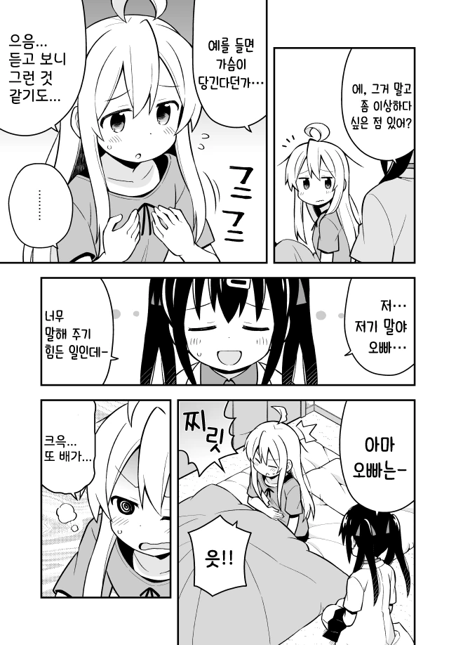 manga_1567470_009_6c47b010e8bc.webp