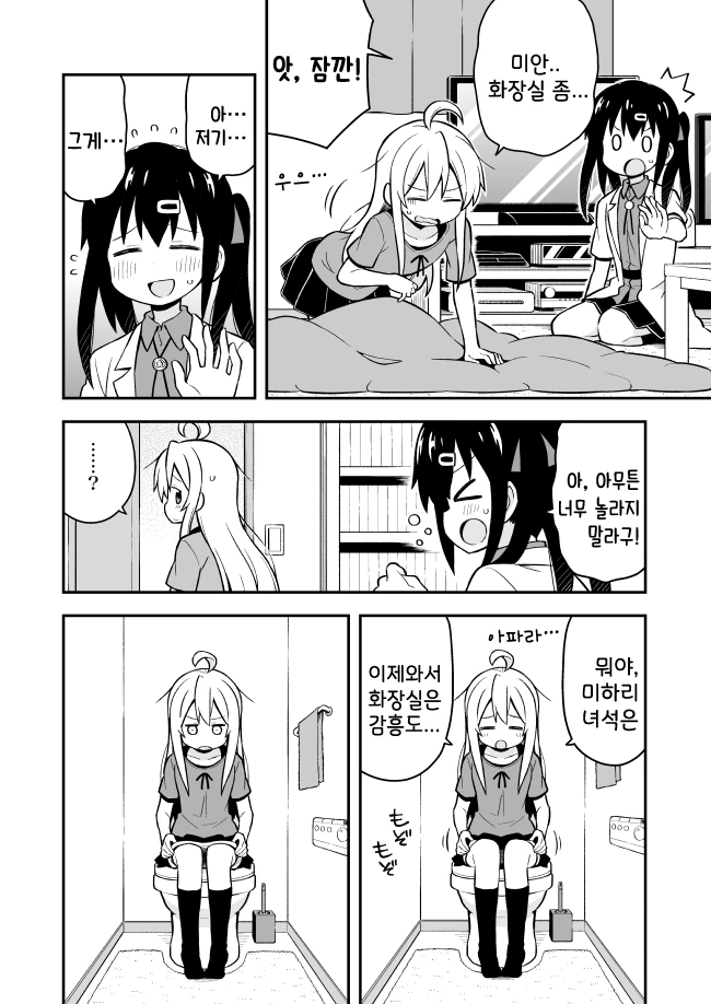 manga_1567470_010_896a2053bbf1.webp