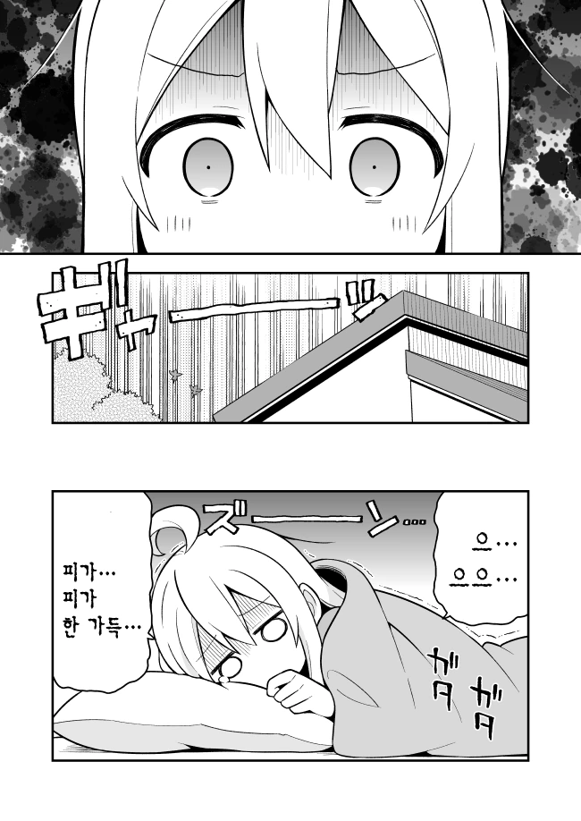 manga_1567470_011_54b08570b76e.webp