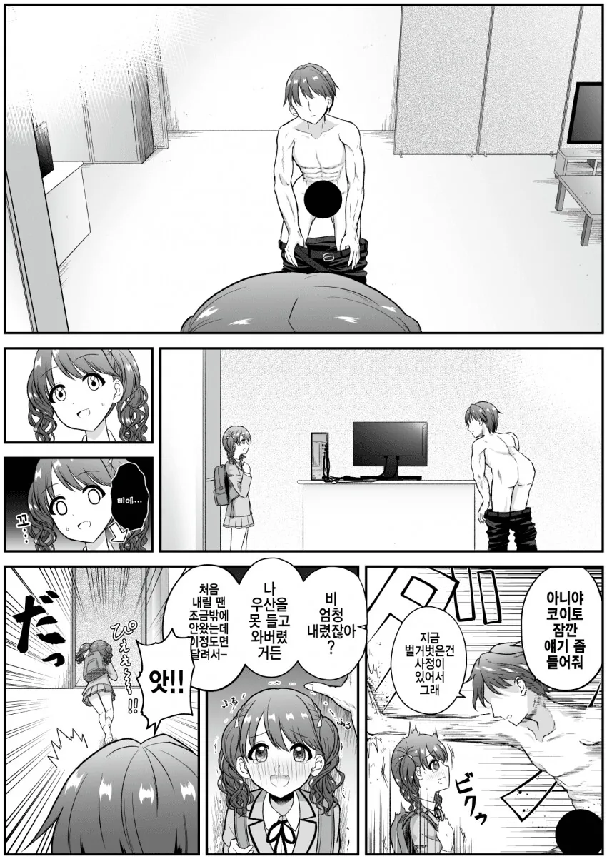 manga_1568634_002_e7eabe12e20d.webp