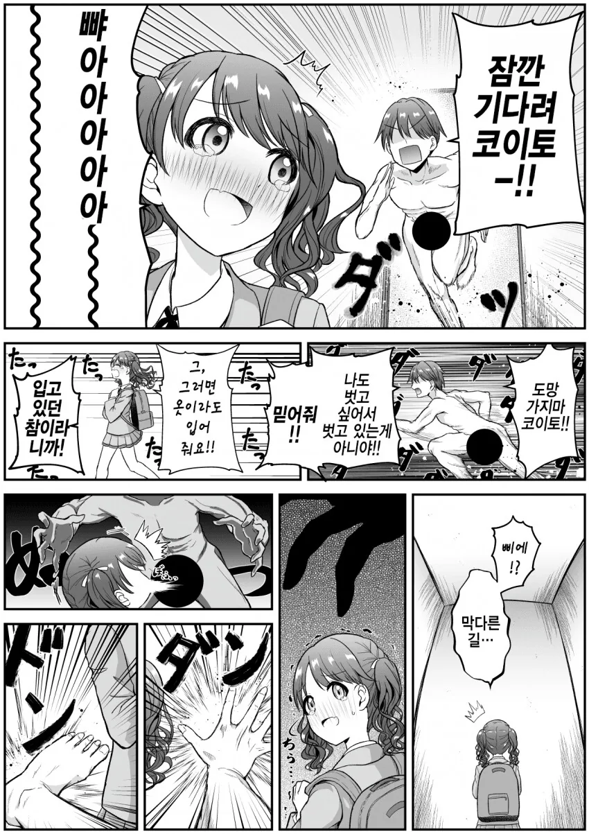 manga_1568634_003_4d8588340e48.webp