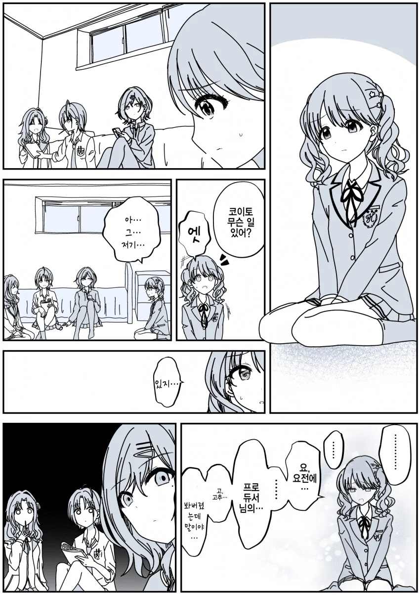 manga_1568634_005_c84632110a6b.webp