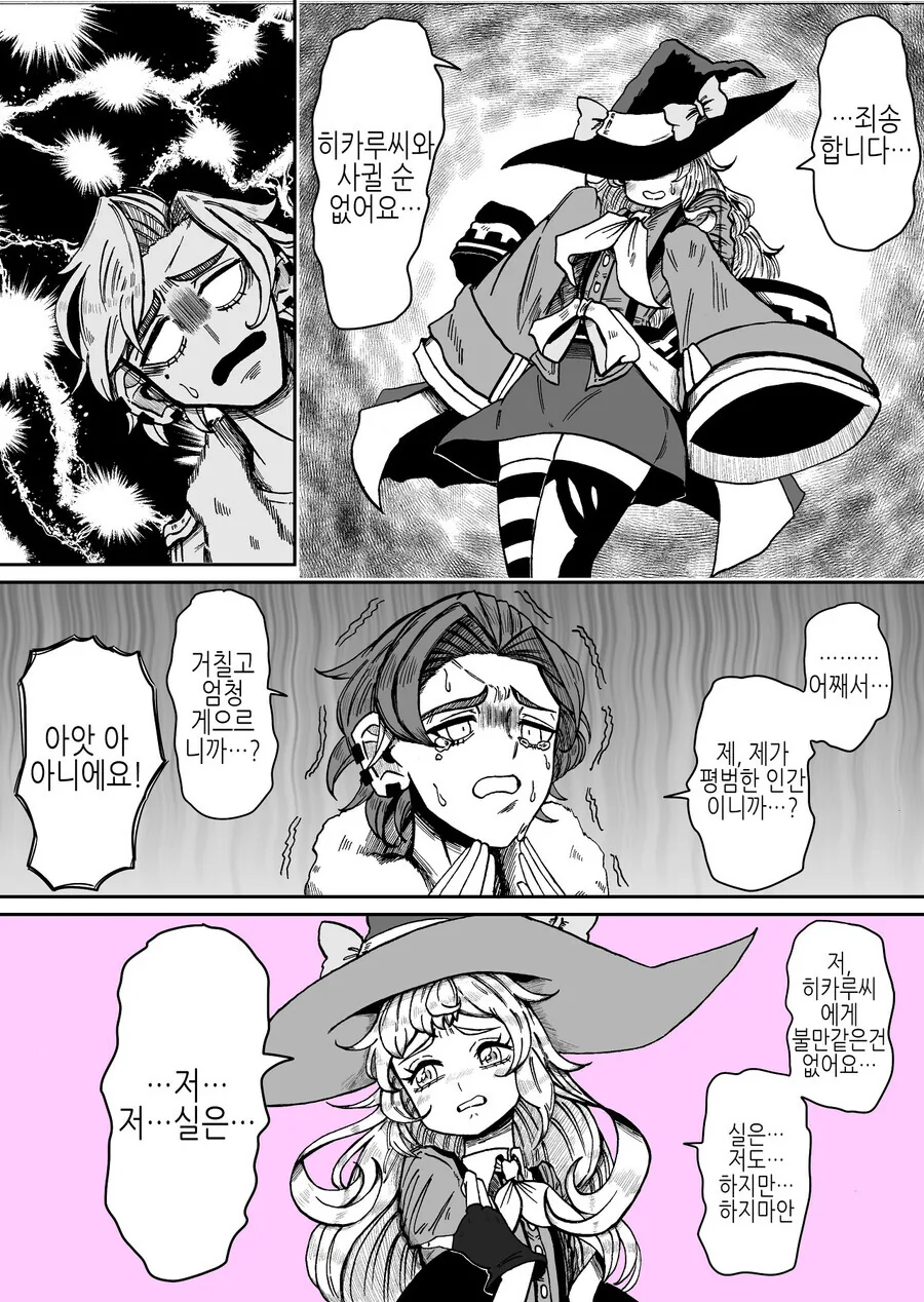 manga_1571337_002_d3a61ebde04c.webp