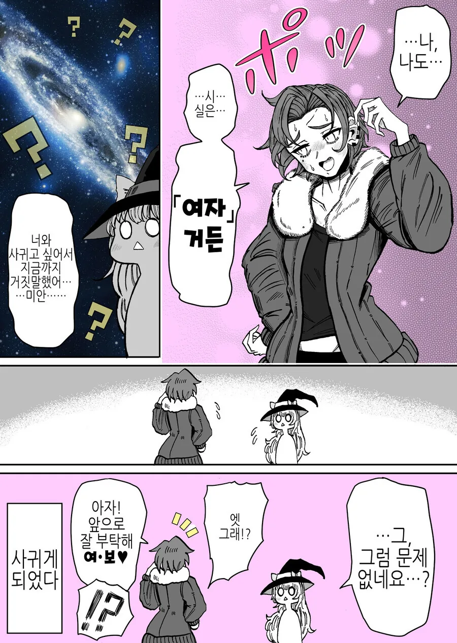 manga_1571337_004_c52bfae986a0.webp