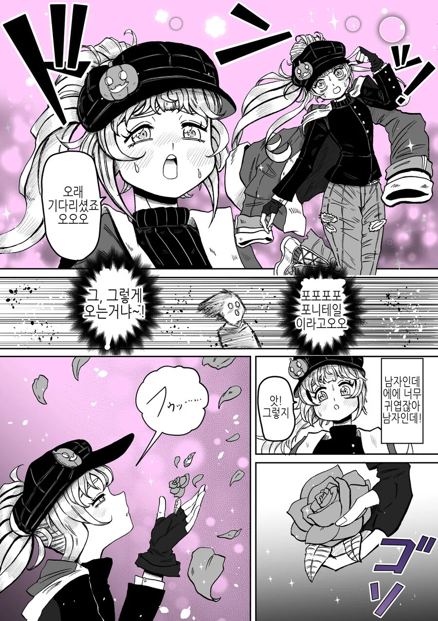manga_1571337_006_ed80d3cf895d.webp