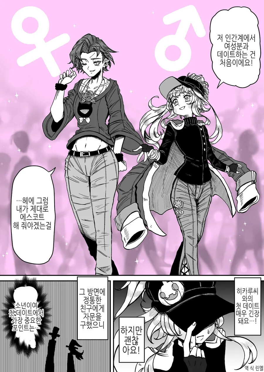 manga_1571337_008_df710e30a035.webp