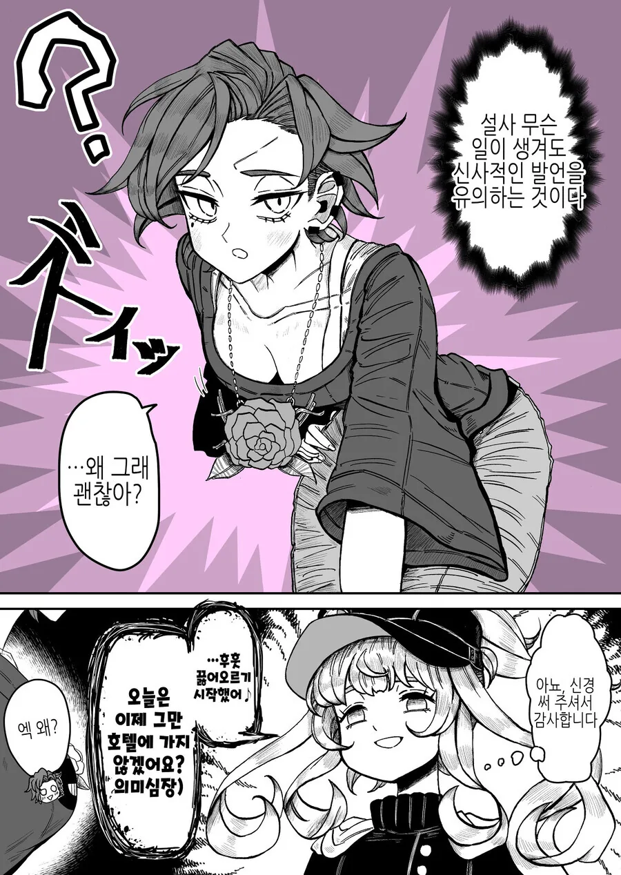manga_1571337_009_d7ef305119fc.webp