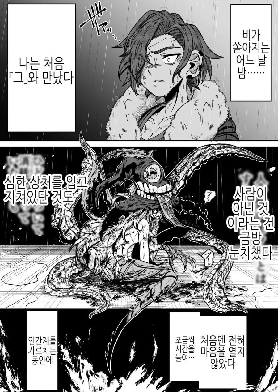 manga_1571337_010_28e984793939.webp