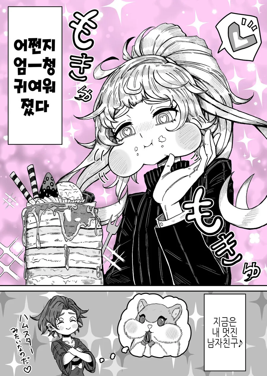 manga_1571337_011_6d71cd267183.webp