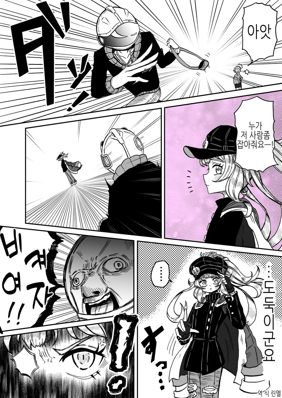 manga_1571337_012_d194400f5c43.webp