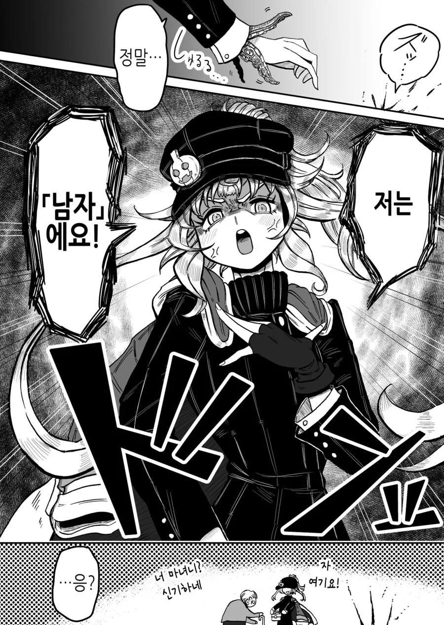 manga_1571337_014_06c3f6608b3f.webp