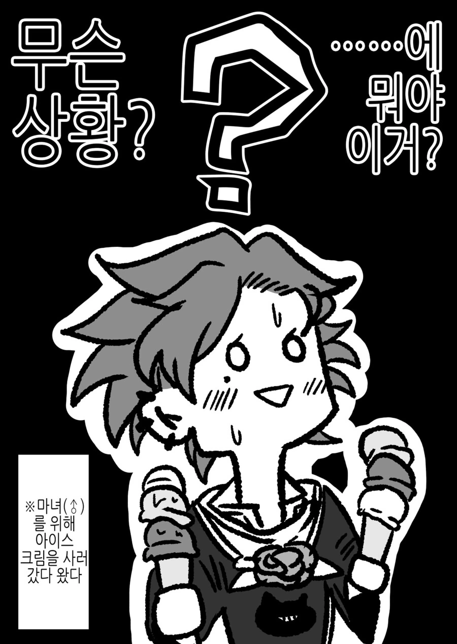 manga_1571337_015_820a398fde26.webp