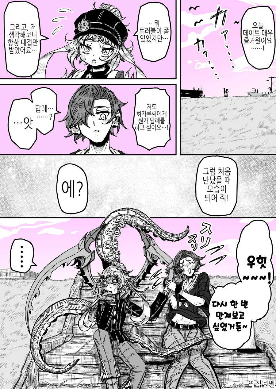 manga_1571337_016_1b442abd261f.webp