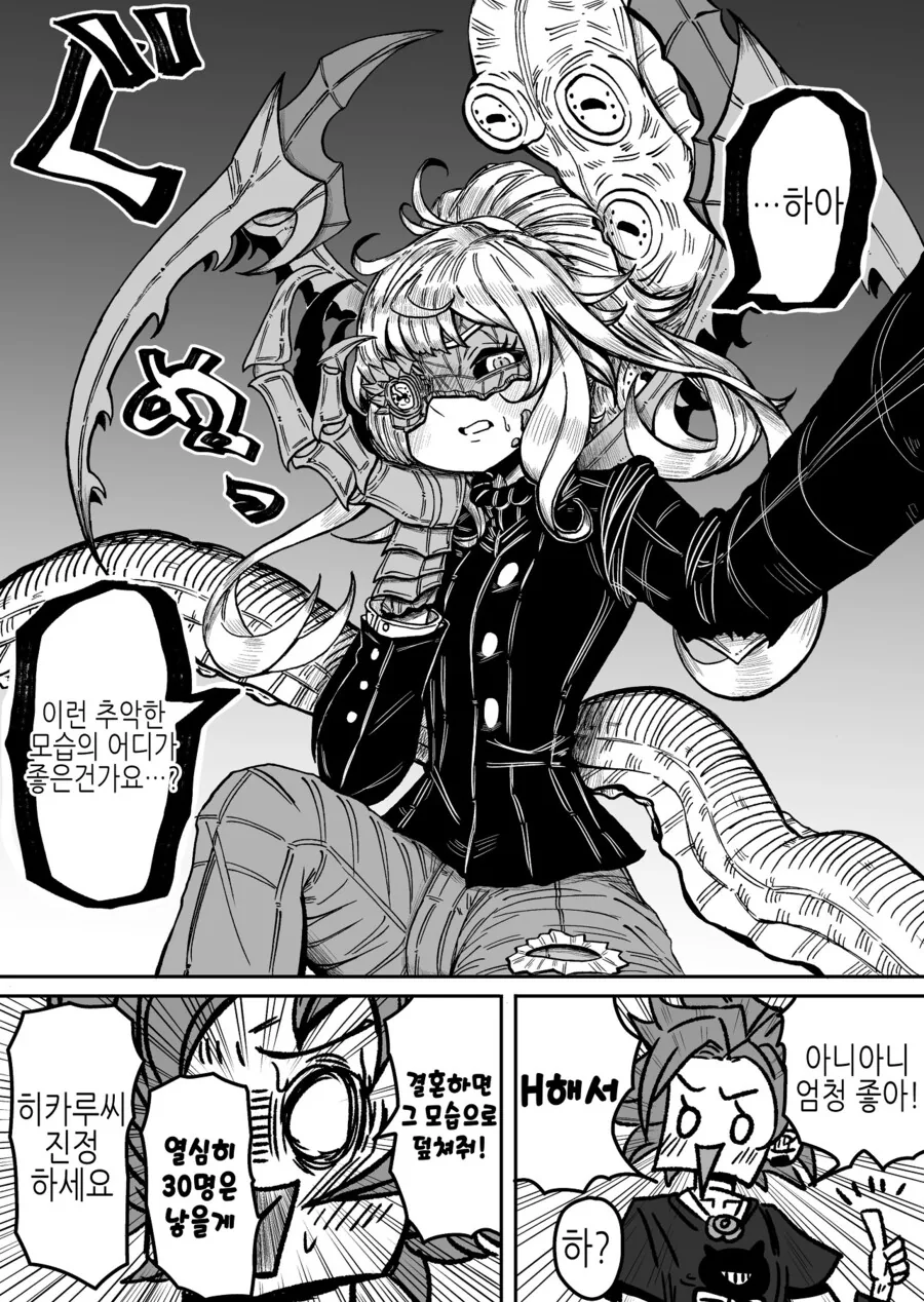 manga_1571337_017_e46ac1113966.webp