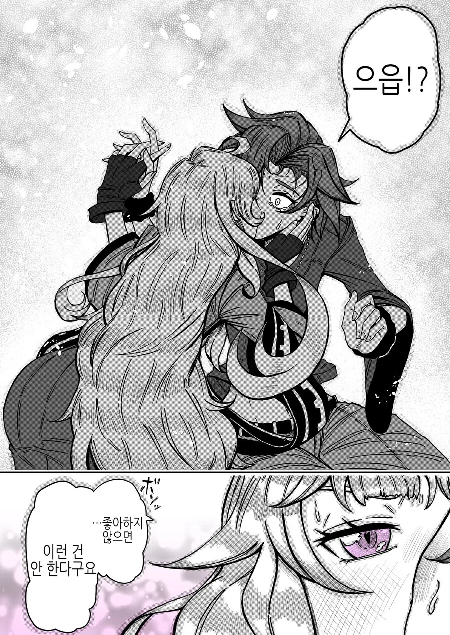 manga_1571337_020_25b99e3f0565.webp