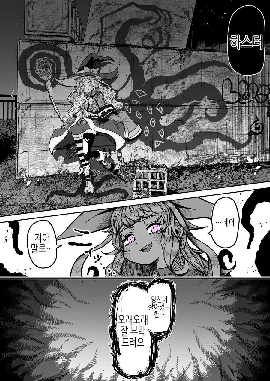 manga_1571337_022_80c12ea376c1.webp